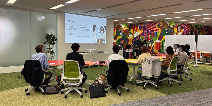 ピッチに繋げるための攻略セミナー